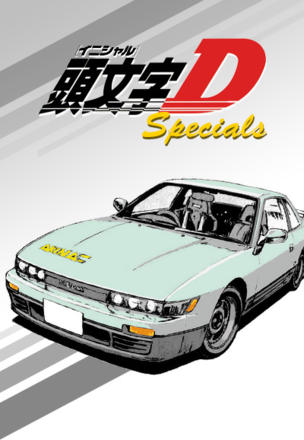 Initial D_0000