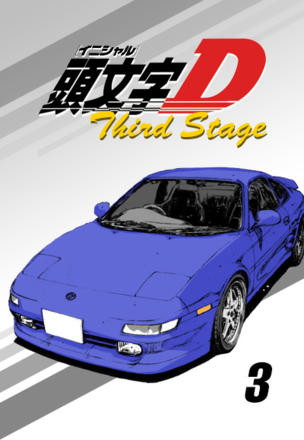 Initial D_0003