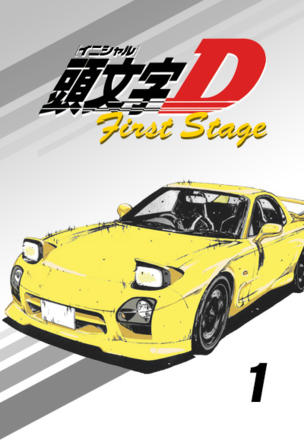 Initial D_0001