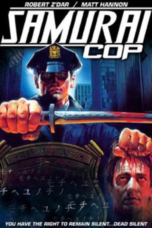 Samurai Cop