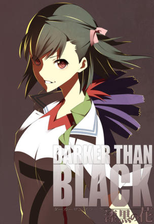 Darker Than Black_0002