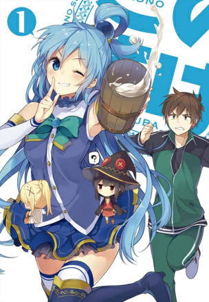 KONOSUBA - God's blessing on this wonderful world!_0001