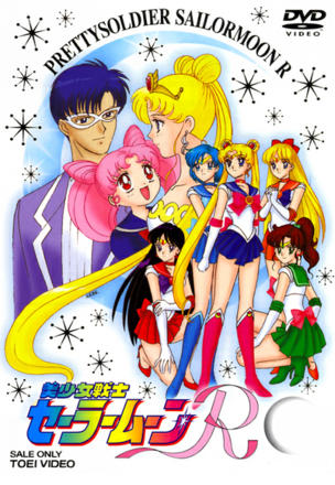 Usagi's Crisis: The Tiara Stops Working