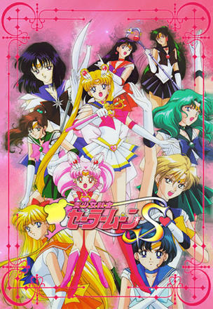 Usagi's Idol: The Graceful Genius Michiru