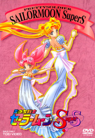 Sailor Moon_0004