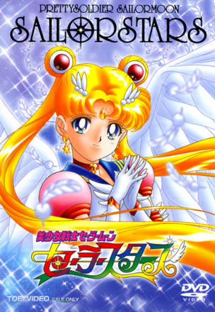 Usagi's Love: The Moonlight Illuminates the Galaxy