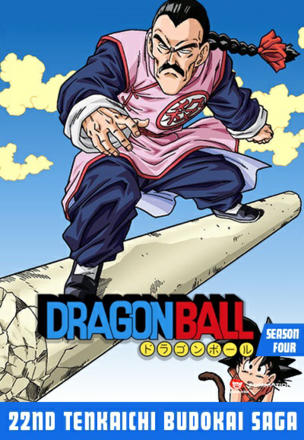 Yamcha vs. Tien