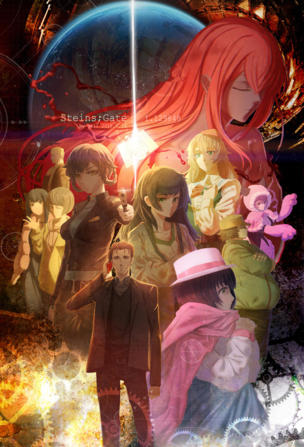 Steins;Gate 0_0001