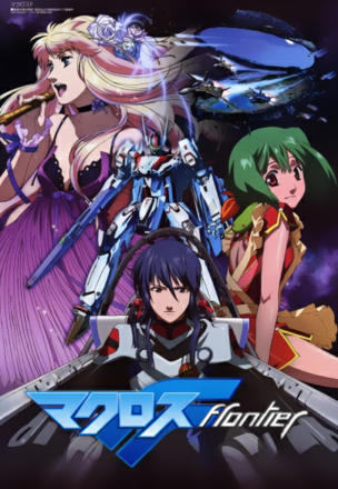 Azure Ether