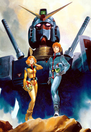 Zeon's Secret Mine