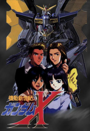 After War Gundam X_0001