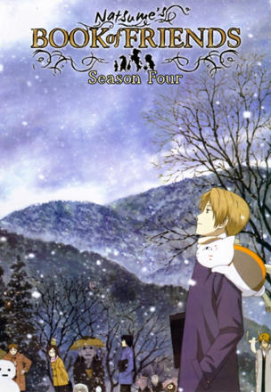 Natsume's Book of Friends_0004
