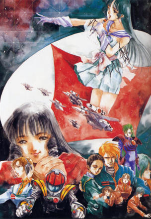 Super Dimension Fortress Macross_0000