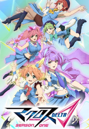 Macross Δ_0001