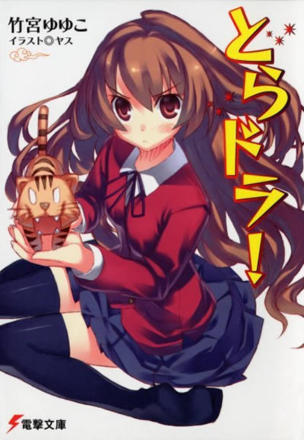 Taiga and Ryuji