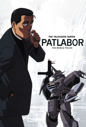 Patlabor: The TV Series_0001