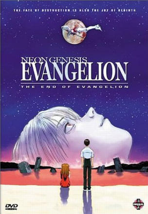 Neon Genesis Evangelion_0000