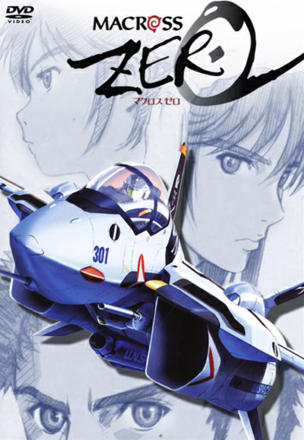 Macross Zero_0001