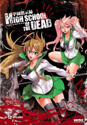 High School of the Dead_0001
