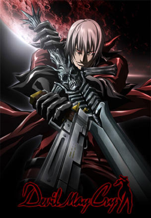 Devil May Cry_0001