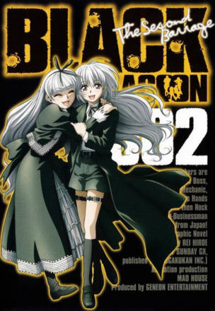 Vampire Twins Comen