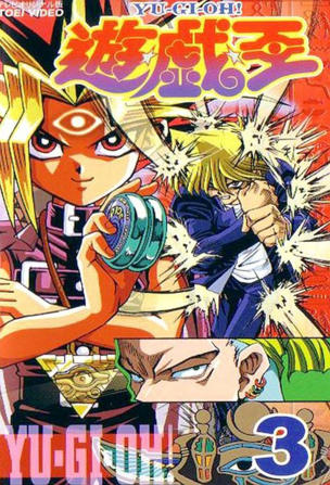Back to Battle City (1)