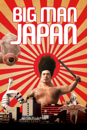 Big Man Japan