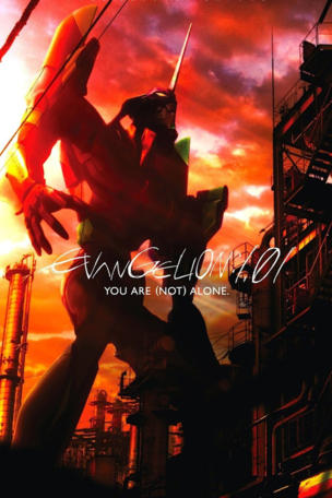 Evangelion: 1.0 You Are (Not) Alone