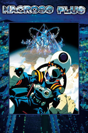 Macross Plus: The Movie