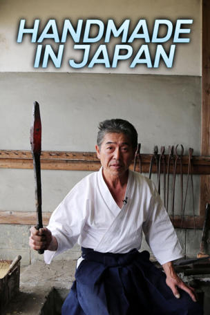 Handmade in Japan_0001