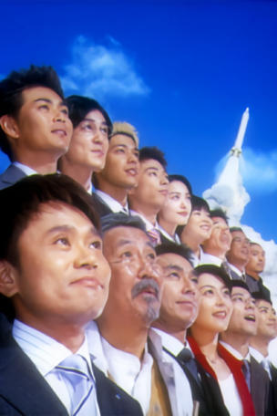 Ashita Ga Arusa